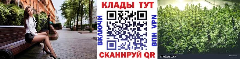 Магазин наркотиков Ильский ТГК ГАШ A-PVP Конопля COCAIN