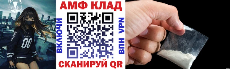 блэк спрут ТОР  Ильский  Amphetamine 98%  как найти закладки 