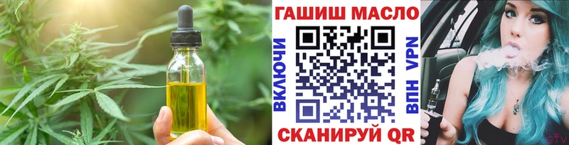 Печенье с ТГК марихуана  Ильский 