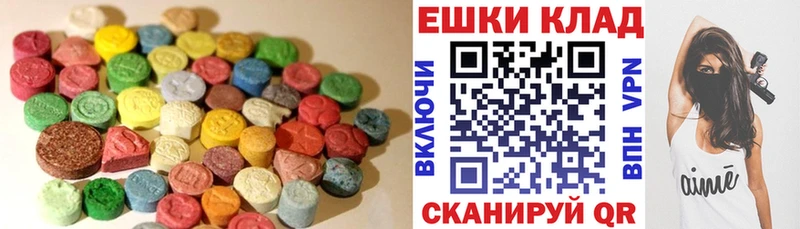 Экстази 280мг  Ильский 