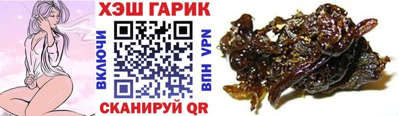 магазин продажи   Ильский  ГАШИШ убойный 