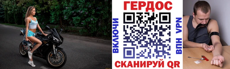 OMG как войти  Ильский  ГЕРОИН герыч 
