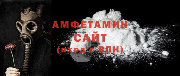 хмурый Богородск