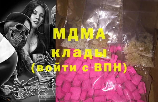 хмурый Богородск