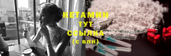 кокаин колумбия Бронницы