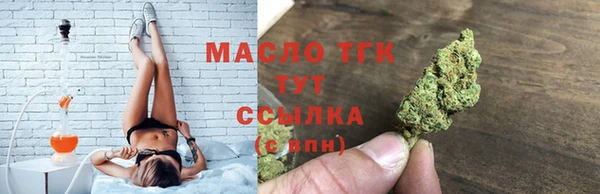 спиды Бугульма