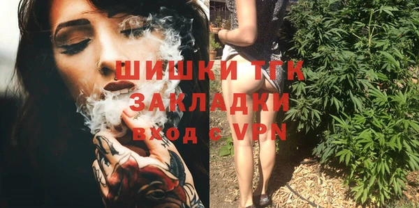 кокаин премиум Богданович