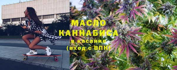 спиды Бугульма