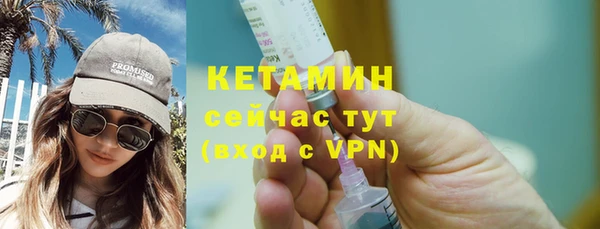 спиды Бугульма