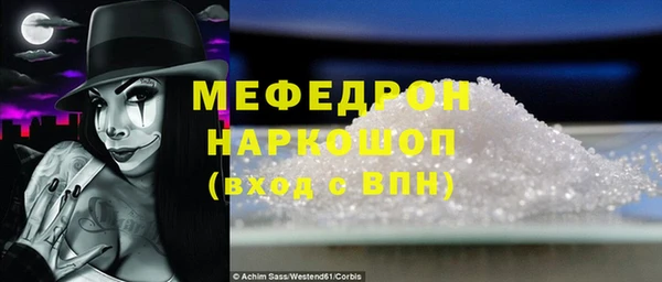 кокаин премиум Богданович