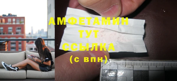 хмурый Богородск