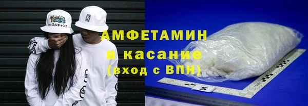 героин Бородино