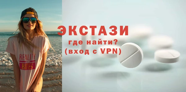 героин Бородино