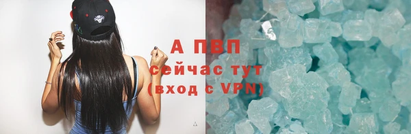 героин Бородино