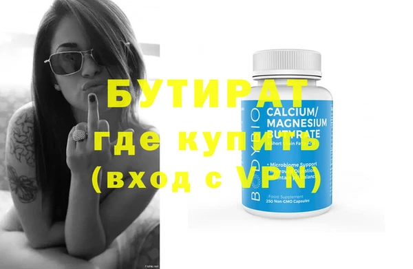 хмурый Богородск