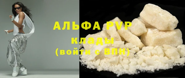 хмурый Богородск