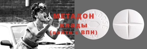ALPHA PVP Богородицк