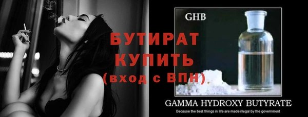 кокаин премиум Богданович