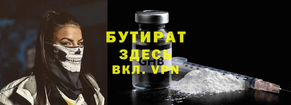 спиды Бугульма
