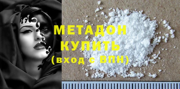 ALPHA PVP Богородицк