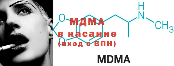 хмурый Богородск