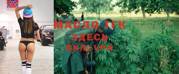 хмурый Богородск