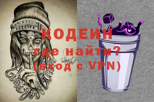 ALPHA PVP Богородицк