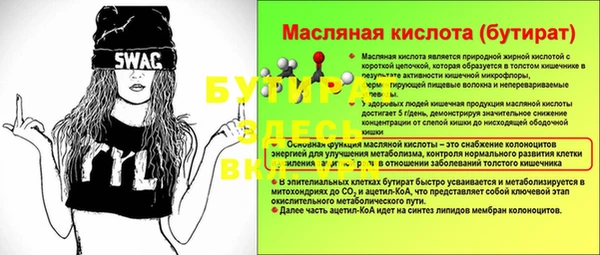 ALPHA PVP Богородицк