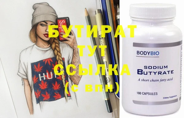кокаин колумбия Бронницы