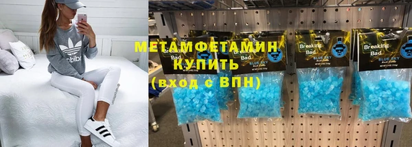 кокаин премиум Богданович