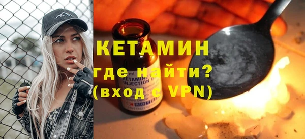 кокаин премиум Богданович