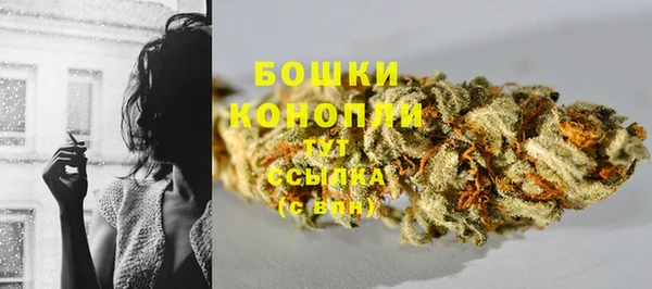 героин Бородино