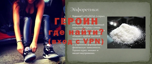 ALPHA PVP Богородицк