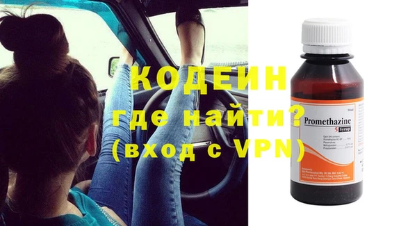 спиды Бугульма