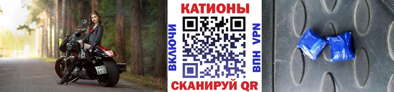 МЯУ-МЯУ кристаллы  купить наркотик  Ильский 