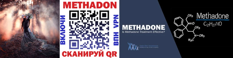 хочу наркоту  Ильский  МЕТАДОН VHQ 