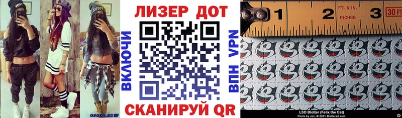 Марки NBOMe 1500мкг  МЕГА рабочий сайт  Ильский 