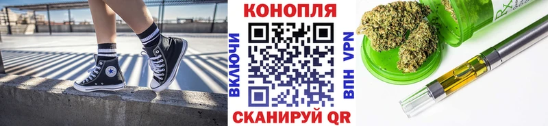 как найти закладки Ильский Канабис гибрид